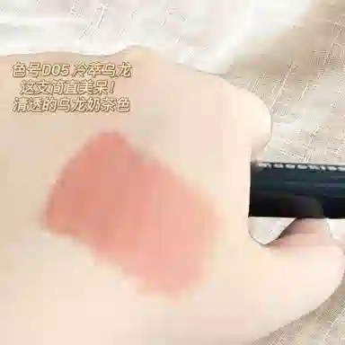 Mooekiss 3ml+3ml