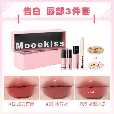 Mooekiss 5
