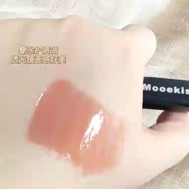 Mooekiss 3ml+3ml