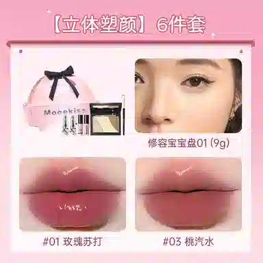 Mooekiss 5