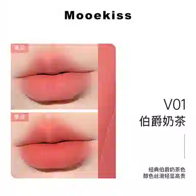 Mooekiss 2g