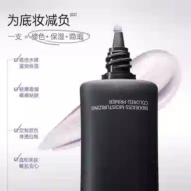 Mooekiss 10g30ml