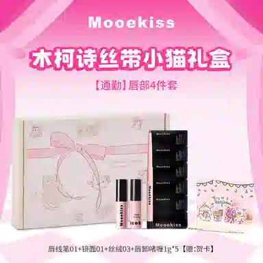 Mooekiss 4
