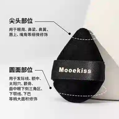 Mooekiss 16.5g