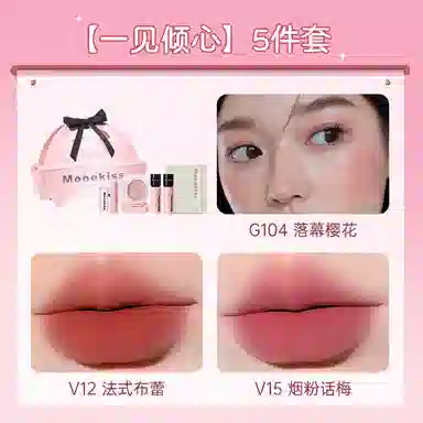 Mooekiss 5