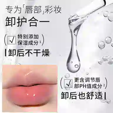 Mooekiss 20g