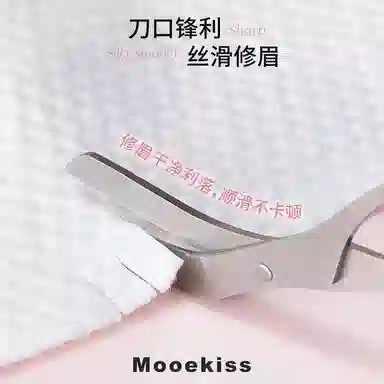 Mooekiss