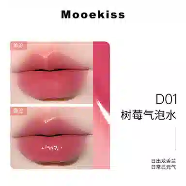 Mooekiss 3ml+3ml