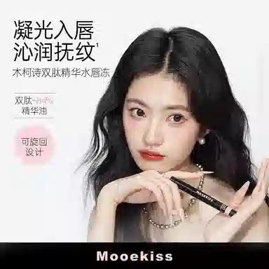 Mooekiss 6