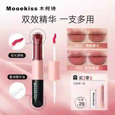 Mooekiss 3ml+3ml