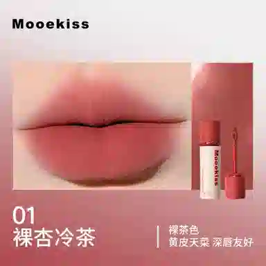 Mooekiss 2