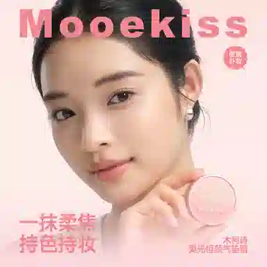 Mooekiss 3.2g