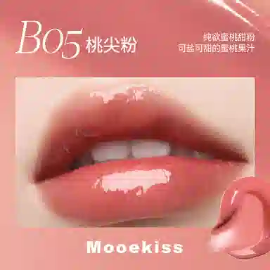Mooekiss 2.7g