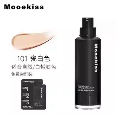 Mooekiss 13g30g