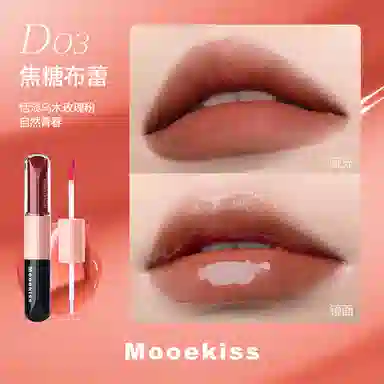 Mooekiss 3ml+3ml