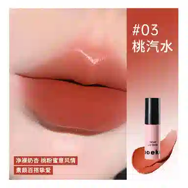 Mooekiss 3ml+3ml