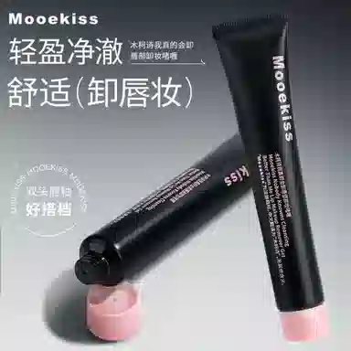 Mooekiss 20g