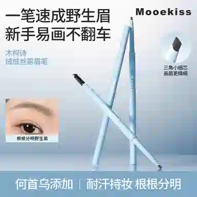 Mooekiss 0.1g