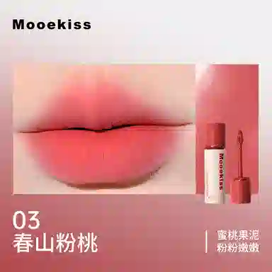 Mooekiss 16.5g