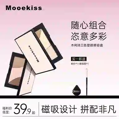 Mooekiss 16.5g