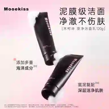 Mooekiss 120g