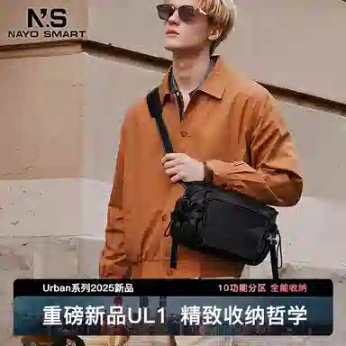 NAYO SMART Nylon Crossbody Bag