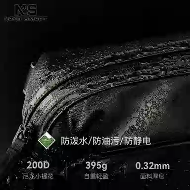 NAYO SMART Nylon Crossbody Bag