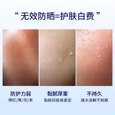 IRY SPF50+ 40ml