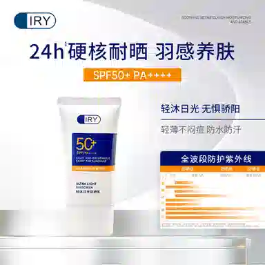 IRY SPF50+ 40ml