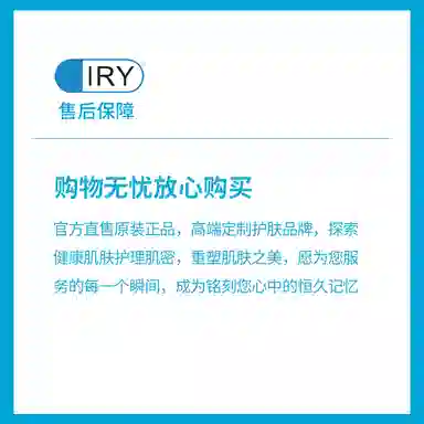 IRY 150ml
