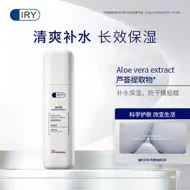 IRY 150ml