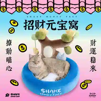 POP SUNDAY ART STUDIO