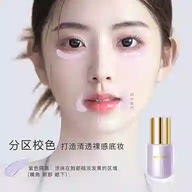 拉雅时代 水润清透 隔离霜 提亮肤色遮瑕 隐形毛孔不卡粉素颜霜妆前乳