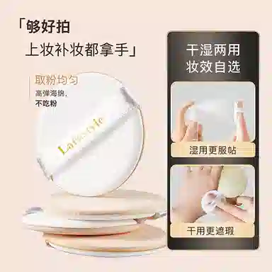 拉雅时代 奶油肌彩妆套装 自然磨皮雾面清透服帖