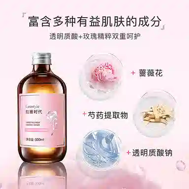 500ml