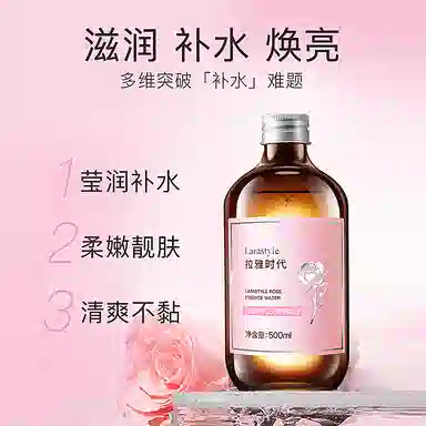 500ml