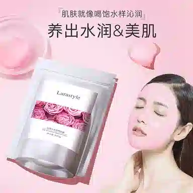 拉雅时代 玫瑰软膜七子粉软膜面膜 美容院同款泥膜补水保湿去黄提亮嫩肤
