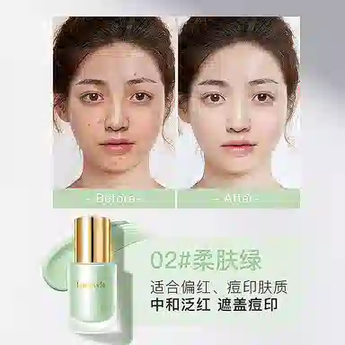 拉雅时代 水润清透 隔离霜 提亮肤色遮瑕 隐形毛孔不卡粉素颜霜妆前乳