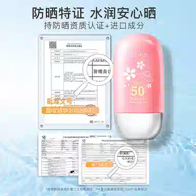 SPF50