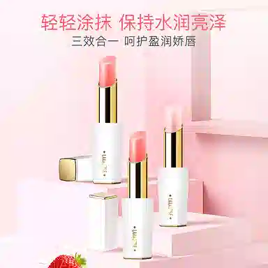 拉雅时代 高保湿变色口红润唇膏 滋润防干裂 千人千色素颜显白提升气色儿童可用橄榄精华护唇