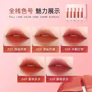 拉雅时代 慕斯唇釉粉底液眼妆彩妆礼盒 易上色自然哑光雾面