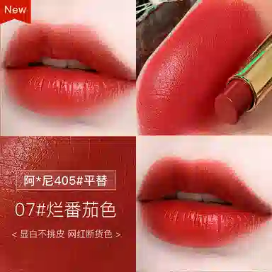 拉雅时代 慕斯套装礼盒口红 哑光 易上色显白