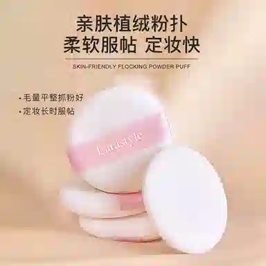 拉雅时代 清透底妆蜜粉套装 哑光奶油肌雾面 定妆散粉不易脱妆卡粉