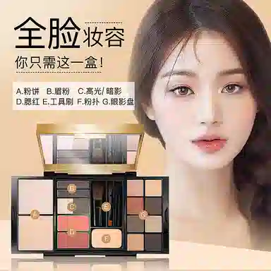 拉雅时代 小金盘彩妆套装 哑光易上色柔雾细闪 大地色 综合眼影盘高光修容腮红一体盘全脸妆容