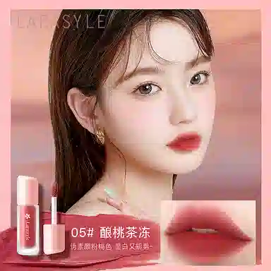 拉雅时代 慕斯唇釉粉底液眼妆彩妆礼盒 易上色自然哑光雾面