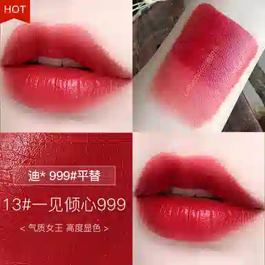 拉雅时代 慕斯套装礼盒口红 哑光 易上色显白