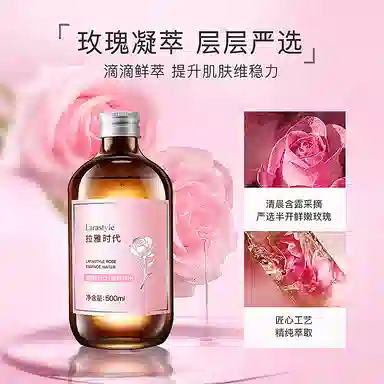 500ml