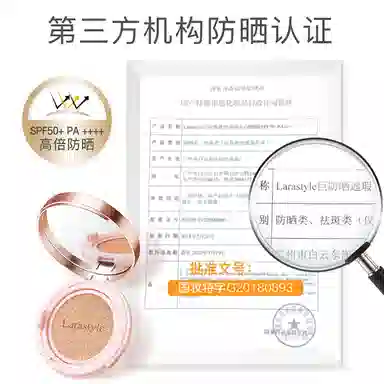 拉雅时代 小粉裙彩妆套装 易上色修饰轮廓