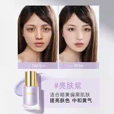 拉雅时代 水润清透 隔离霜 提亮肤色遮瑕 隐形毛孔不卡粉素颜霜妆前乳