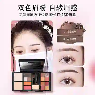 拉雅时代 中国风彩妆盘 眼影盘 哑光易上色自然 大地奶茶棕红棕色 腮红修容一体综合盘新手日常妆